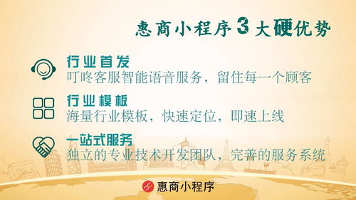 诚信感恩，积极创新 北京网站建设推广的价值观引领