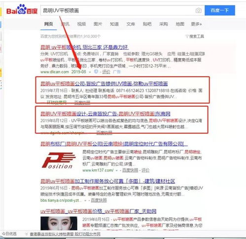网络推广哪家好？选择专业团队实现品牌高效曝光