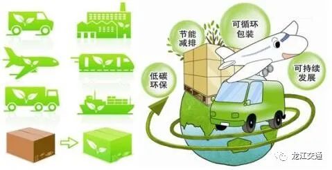 一图读懂黑龙江物流降本提质增效优惠政策 央广网